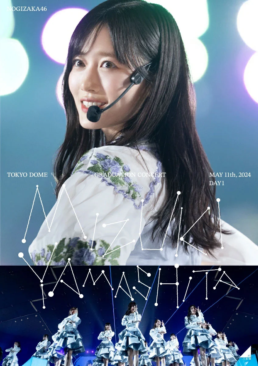 Nogizaka46 山下美月毕业演唱会 Mizuki Yamashita Graduation Concert Limited Edition 2024 [BDISO 3BD 105GB]-蓝光演唱会资源网