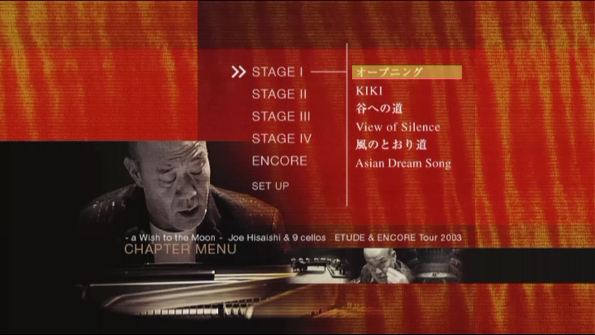 图片[2]-久石让 – 月光星愿音乐会 JOE HISAISHI aWish to the Moon 2003 [DVD ISO 6.93GB]-蓝光演唱会资源网