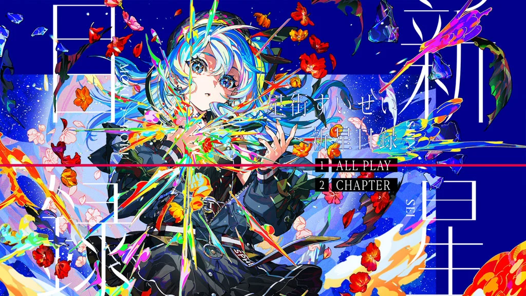 图片[2]-星街すいせい – 新星目録 付属BD 2025 [BDISO 2.73GB]-蓝光演唱会资源网