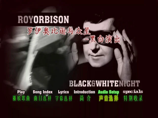 图片[2]-罗伊·奥比森与朋友：黑白之夜（罗伊奥比逊与众星·黑白演出/黑白之夜演唱会）英文字幕（附带英文歌词）飞仕影音 镭射MV [DVD ISO 3.21GB]-蓝光演唱会资源网