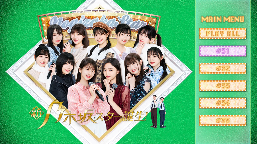 图片[2]-新・乃木坂スター誕生！ 第4巻 Nogizaka46 – New Nogizaka Star Tanjou! Part 4 Blu-ray BOX 2023 [BDISO 4BD 115GB]-蓝光演唱会资源网