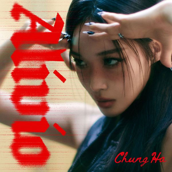 청하 Chung Ha – Alivio 2025 [24Bit/96kHz] [Hi-Res Flac 532MB]-蓝光演唱会资源网