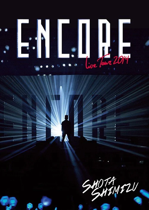 清水翔太 Shota Shimizu – ENCORE TOUR 2014 [BDISO 40.7GB]-蓝光演唱会资源网