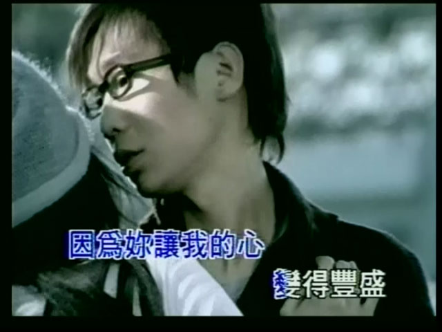 图片[5]-黄品冠MV合集 卡拉OK [DVD ISO 4.04GB]-蓝光演唱会资源网