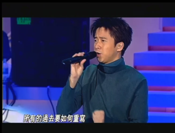 图片[5]-周华健 苏慧伦 无印良品 LOVE3 三人行1999 演唱会 [DVD ISO 4.04GB]-蓝光演唱会资源网