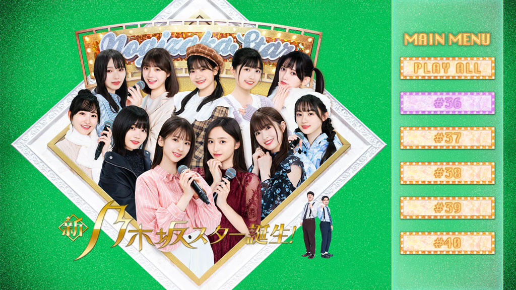 图片[3]-新・乃木坂スター誕生！ 第4巻 Nogizaka46 – New Nogizaka Star Tanjou! Part 4 Blu-ray BOX 2023 [BDISO 4BD 115GB]-蓝光演唱会资源网