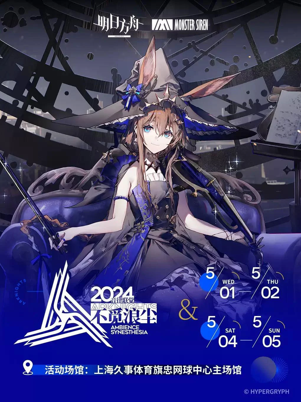 明日方舟音律联觉专场演出-不觅浪尘 Arknights Ambience Synesthesia 2024 2160p UHD Blu-ray HEVC TrueHD 7.1 [BDMV 71.8GB]-蓝光演唱会资源网