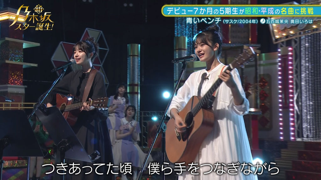 图片[7]-新・乃木坂スター誕生！ 第3巻 Nogizaka46 – New Nogizaka Star Tanjou! Part 3 Blu-ray BOX 2023 [BDISO 4BD 99.2GB]-蓝光演唱会资源网