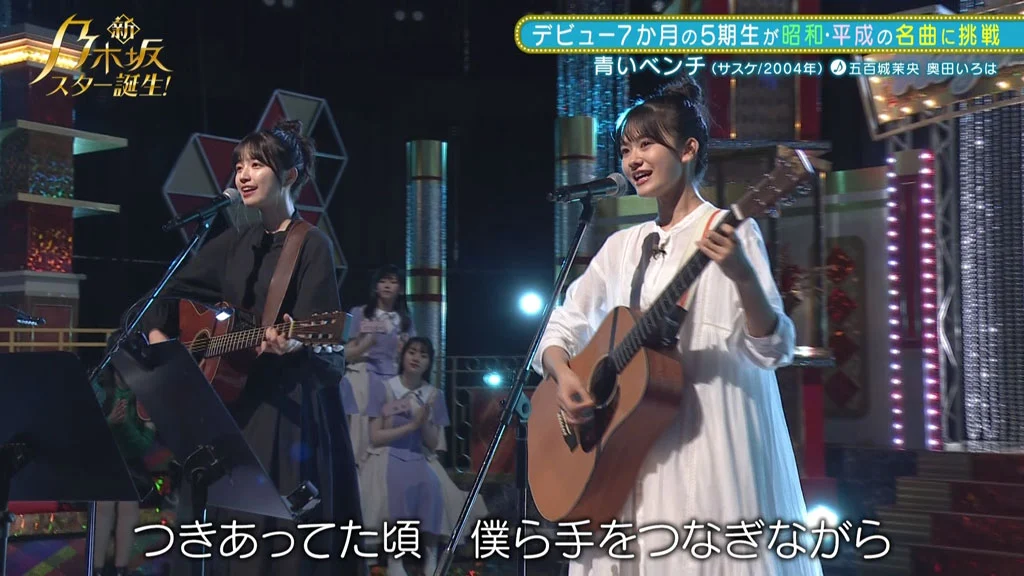 图片[7]-新・乃木坂スター誕生！ 第3巻 Nogizaka46 – New Nogizaka Star Tanjou! Part 3 Blu-ray BOX 2023 [BDISO 4BD 99.2GB]-蓝光演唱会资源网