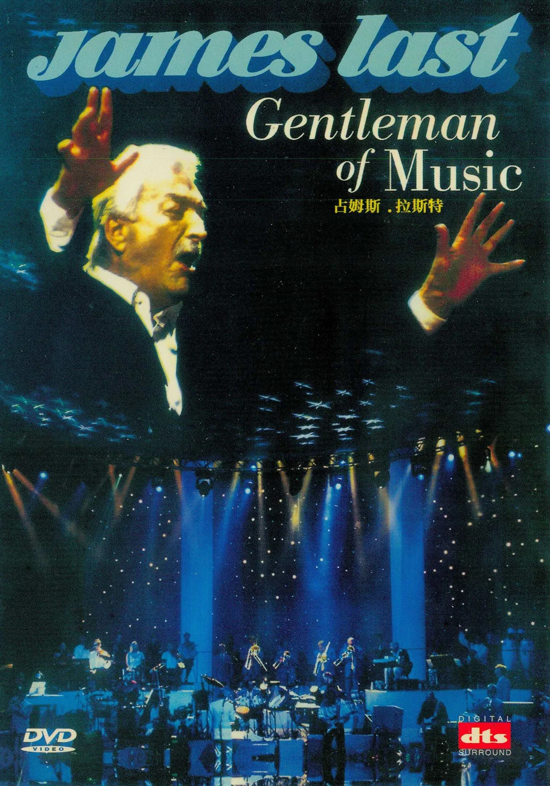 詹姆斯·拉斯特 2006 Gentleman of Music 音乐会 [DVD ISO 4.21GB]-蓝光演唱会资源网