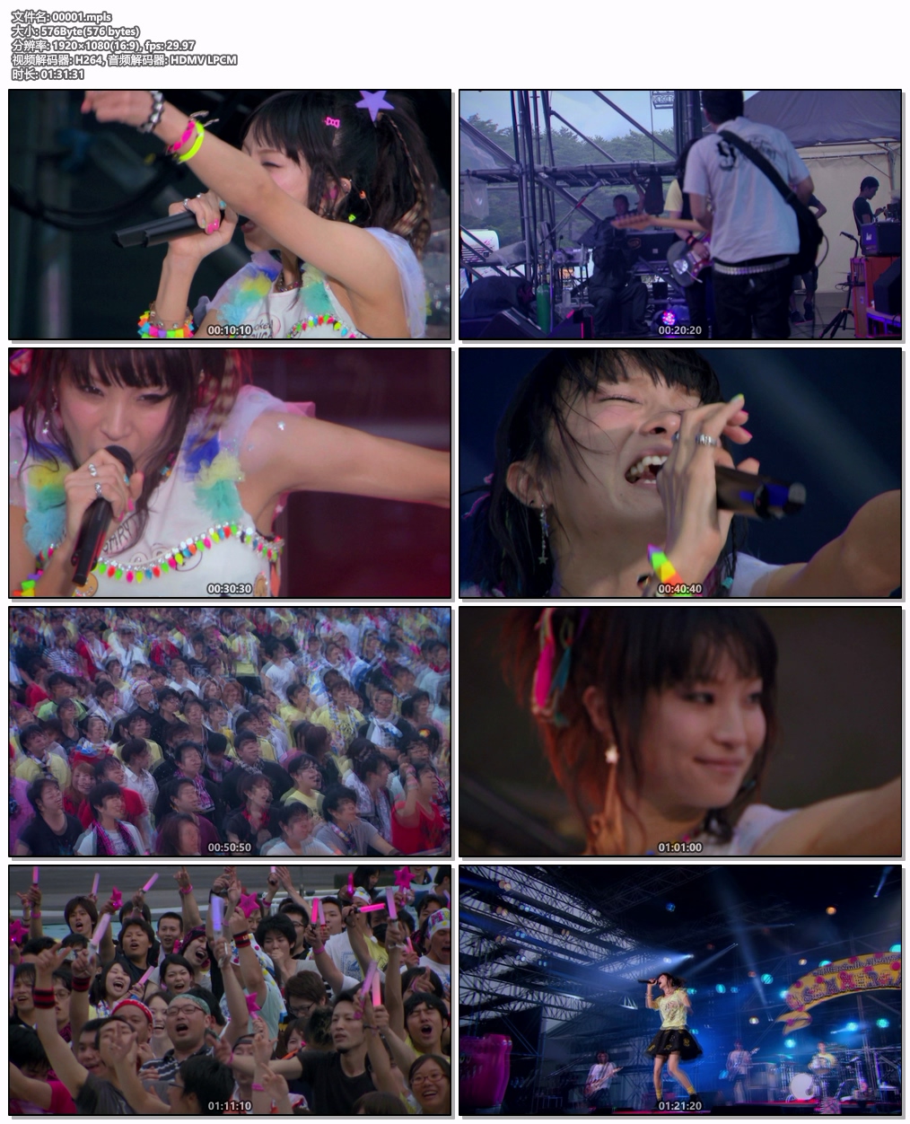 图片[6]-织部里沙 LiSA (Lisa Oribe) – Launcher 初回生産限定盤 CD+BD 2015 [BDMV 23.4GB]-蓝光演唱会资源网