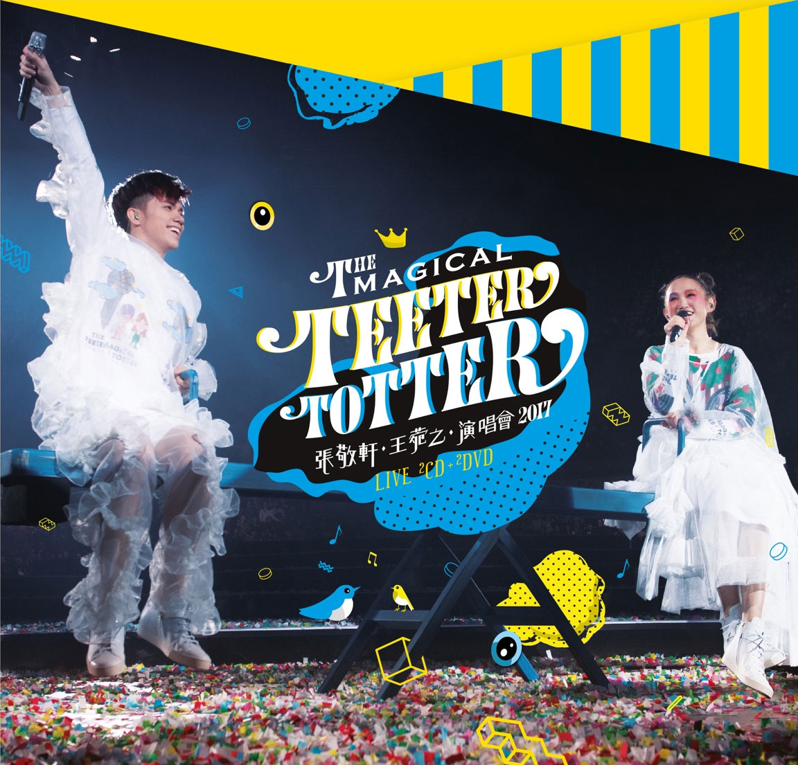 张敬轩 王菀之 The Magical Teeter Totter 2017 香港红馆演唱会 DTS6声道音轨 [BDrip MP4 13.7GB]-蓝光演唱会资源网
