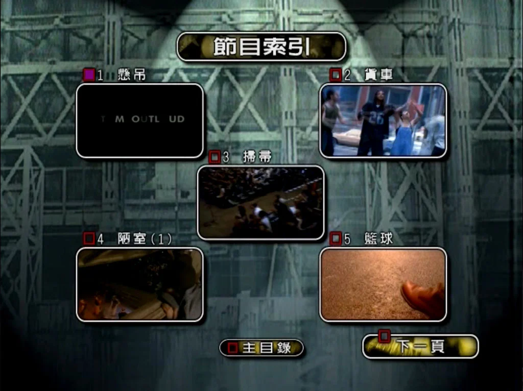 图片[4]-破铜烂铁 Stomp Out Loud 1997 [DVD ISO 5.97GB]-蓝光演唱会资源网
