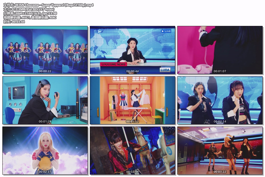 图片[2]-WJSN Chocome – Super Yuppers! [4K 2160P] [Bugs MP4 815MB]-蓝光演唱会资源网