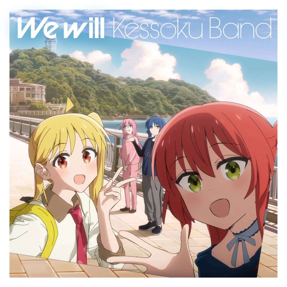 結束バンド Kessoku Band – We will 2024 [24Bit/48kHz] [Hi-Res Flac 217MB]-蓝光演唱会资源网