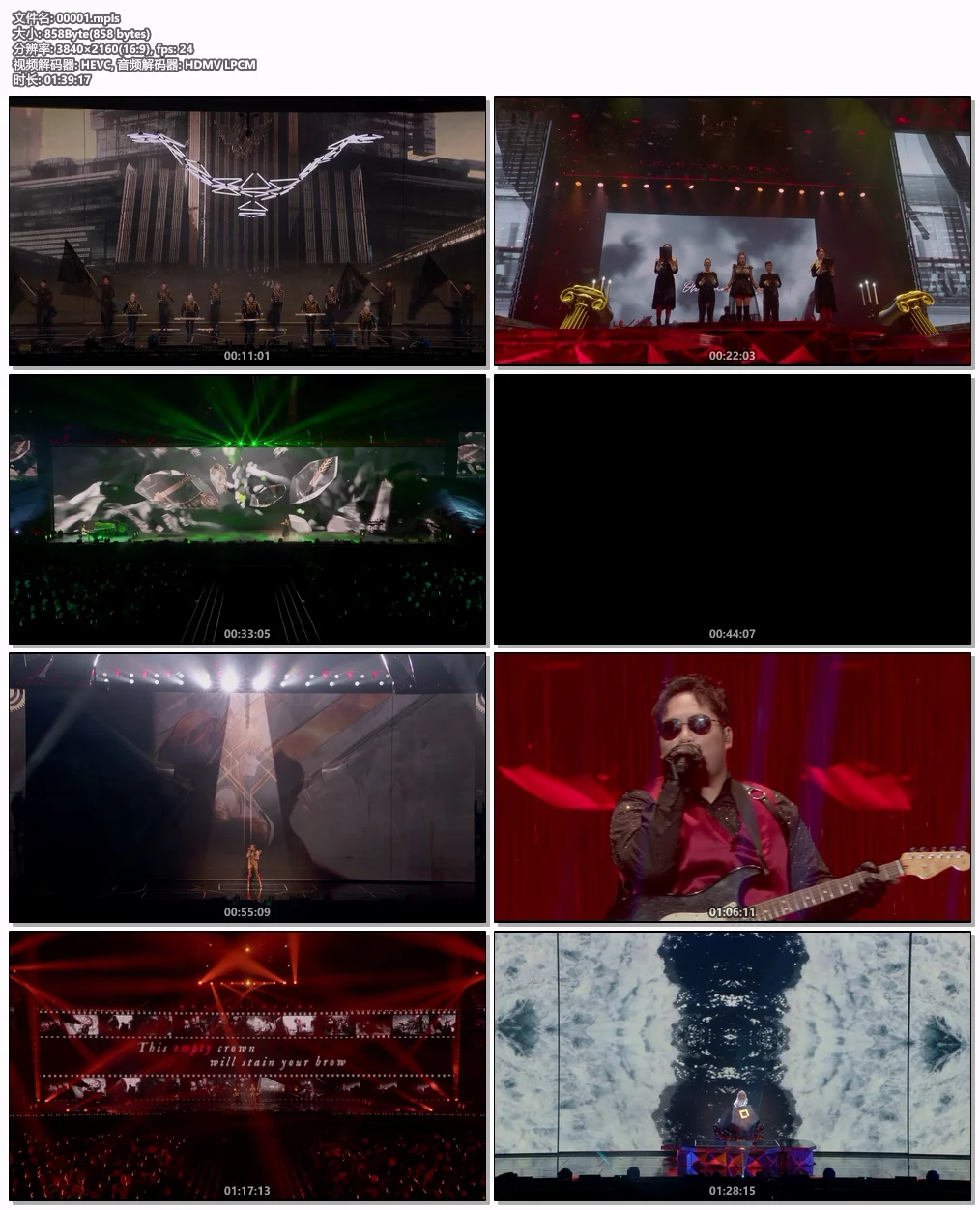图片[6]-明日方舟音律联觉专场演出-不觅浪尘 Arknights Ambience Synesthesia 2024 2160p UHD Blu-ray HEVC TrueHD 7.1 [BDMV 71.8GB]-蓝光演唱会资源网