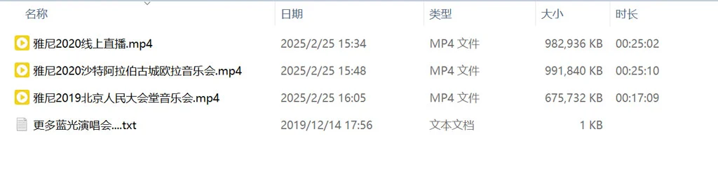 图片[6]-Yanni 雅尼 – 三段音乐会高清片段 [2019北京人民大会堂、2020沙特阿拉伯古城欧拉、2020线上直播] [WEB-DL MP4 2.52GB]-蓝光演唱会资源网