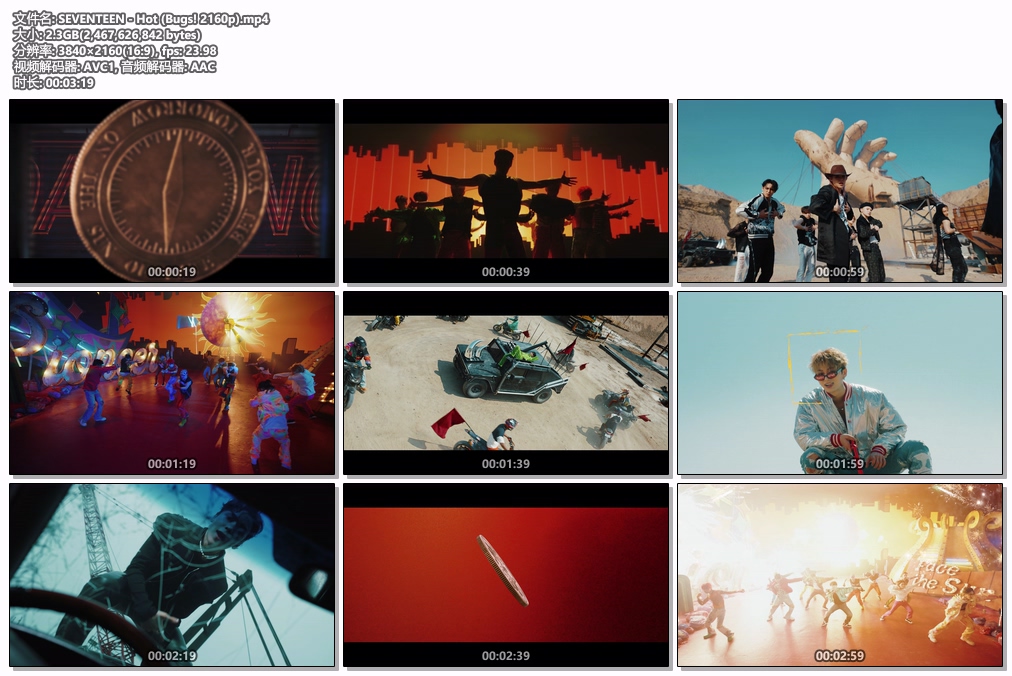 图片[2]-SEVENTEEN – Hot [4K 2160P Bugs NP4 2.3GB]-蓝光演唱会资源网