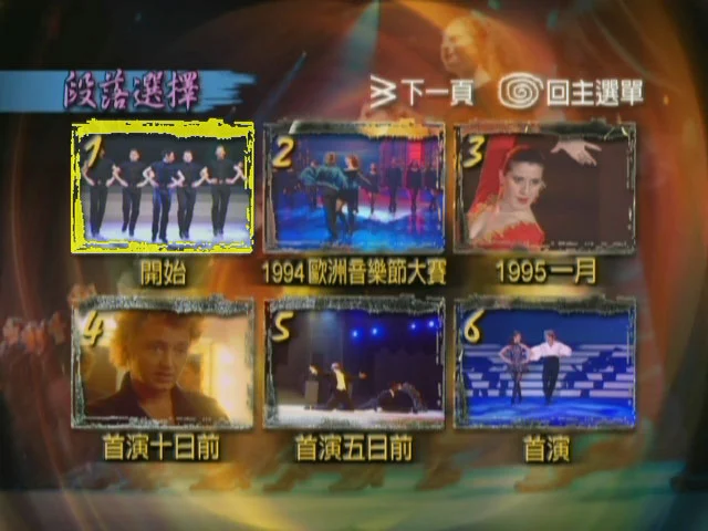 图片[3]-大河之舞演出历程纪录片 Riverdance a journey [DVD ISO 4.26GB]-蓝光演唱会资源网