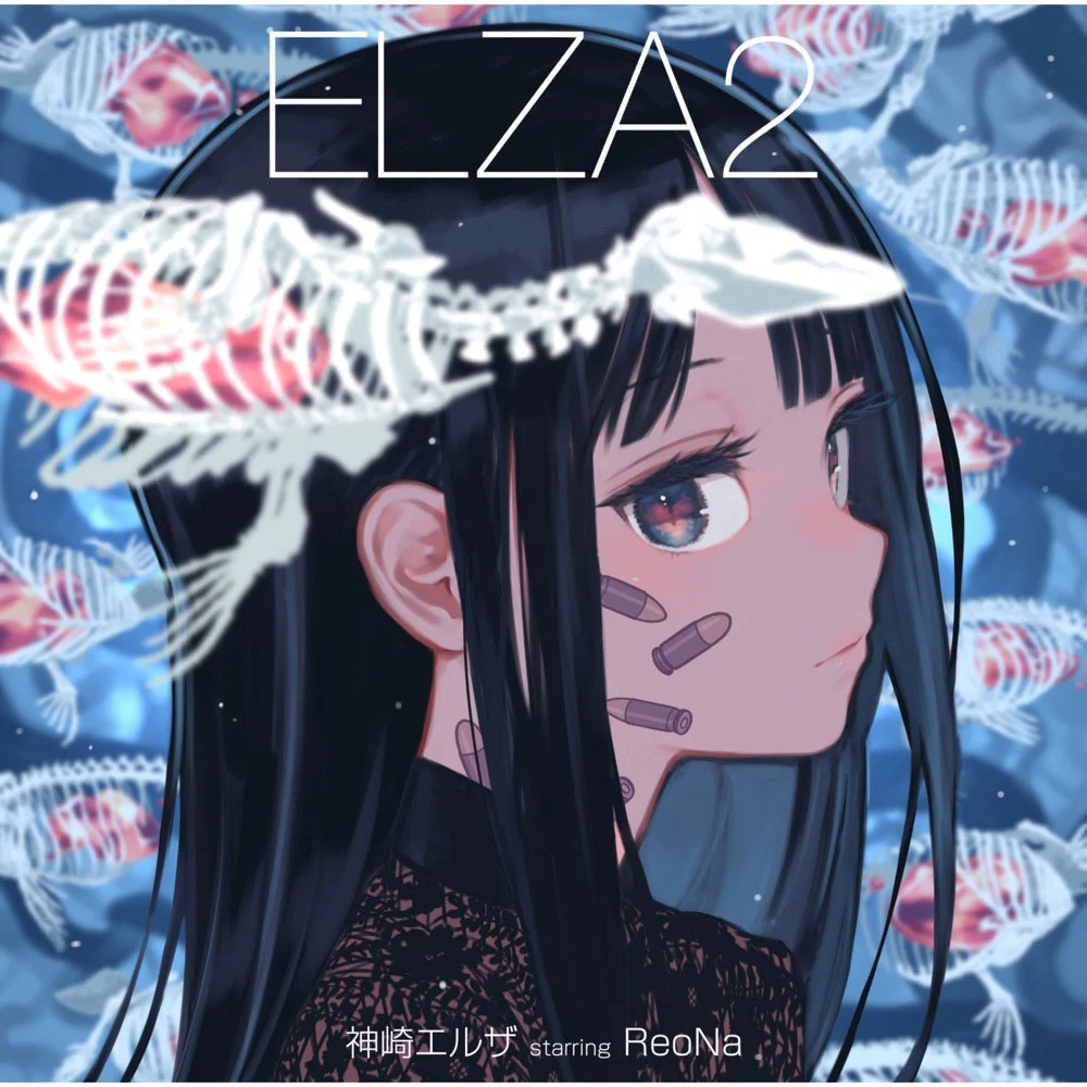 ReoNa – ELZA2 2024 [24Bit/96kHz] [Hi-Res Flac 695MB]-蓝光演唱会资源网