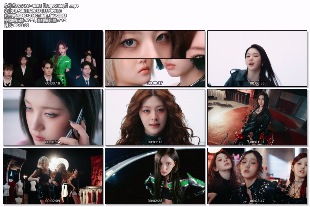 图片[2]-STAYC – BEBE 4K 2160P [Bugs MP4 1.7GB]-蓝光演唱会资源网