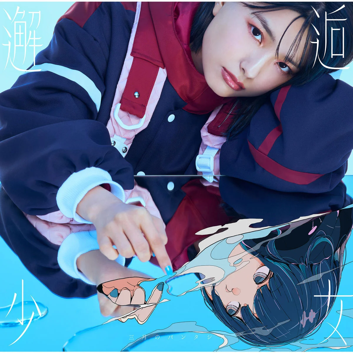 三月のパンタシア – 邂逅少女 Sangatsu no Phantasia – Kaikou Shoujo 2022 CD+BD [BDMV 22.4GB]-蓝光演唱会资源网