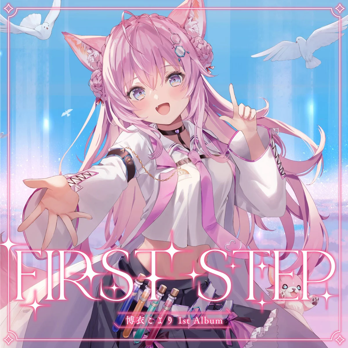 Hakui Koyori – FIRST STEP 2025 [24Bit/48kHz] [Hi-Res Flac 535MB]-蓝光演唱会资源网