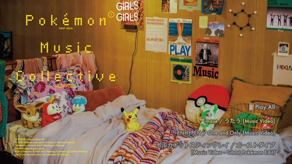 图片[2]-Pokémon Music Collective 2023 CD+BD [BDMV 4.7GB]-蓝光演唱会资源网