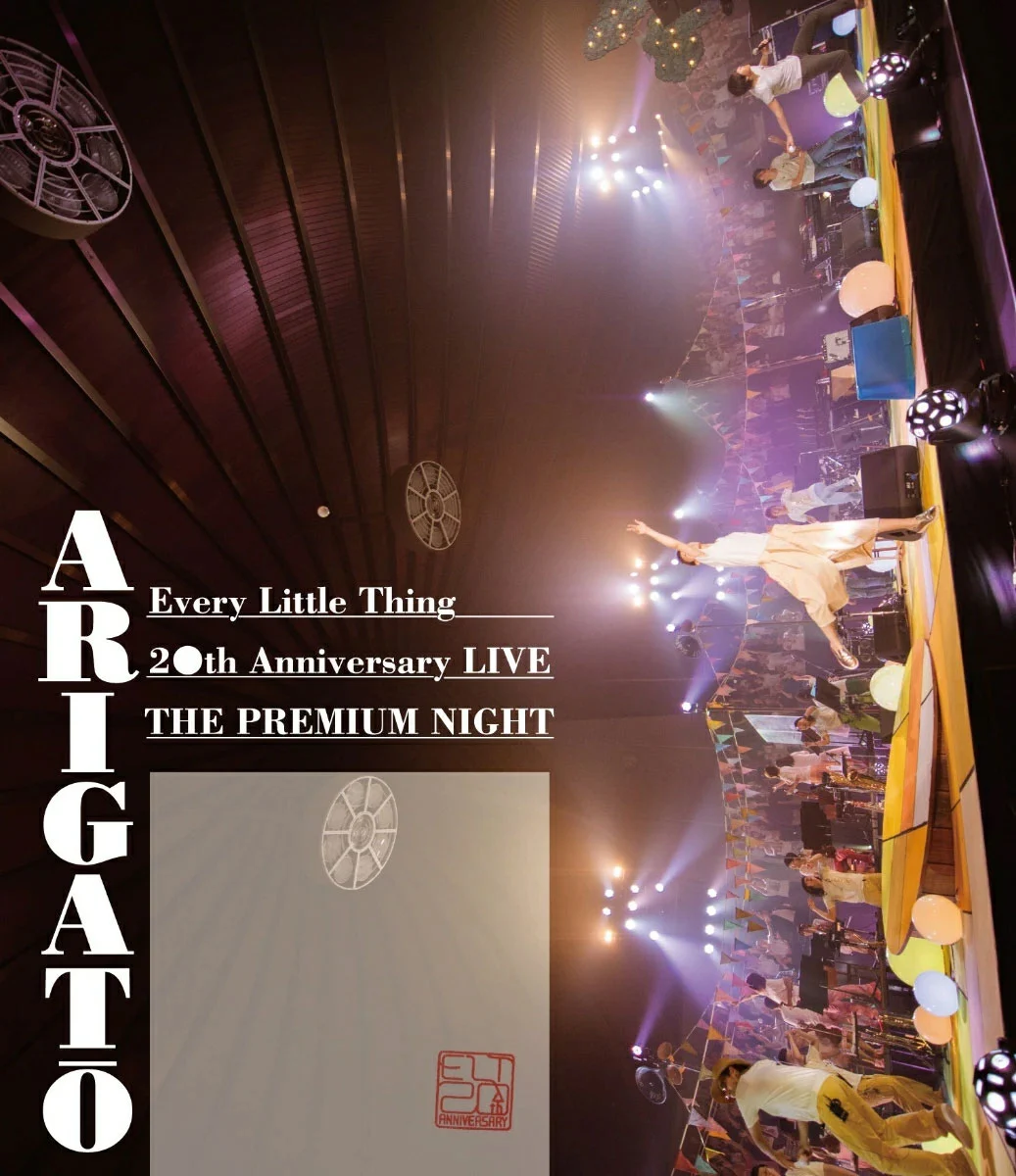 Every Little Thing – 20th Anniversary LIVE ~THE PREMIUM NIGHT~ ARIGATO 2017 [BDISO 33.7GB]-蓝光演唱会资源网