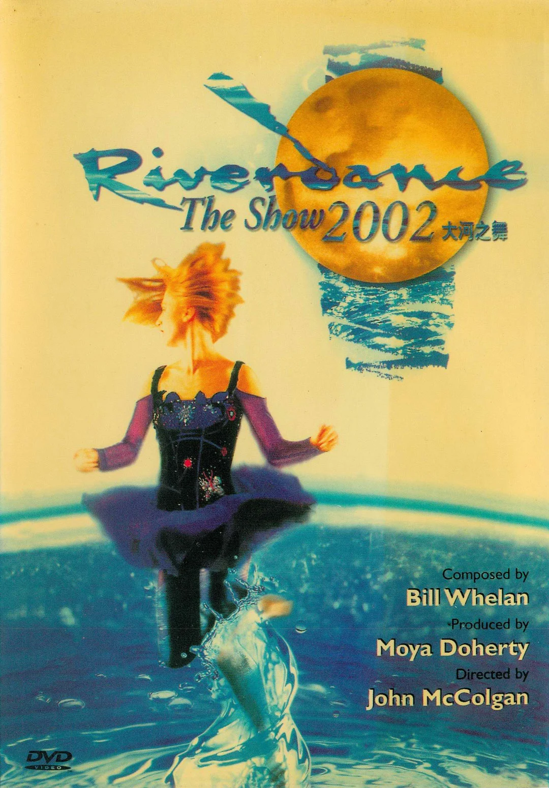 大河之舞2002日内瓦演出 Riverdance the show 2002 [DVD ISO 4.34GB]-蓝光演唱会资源网