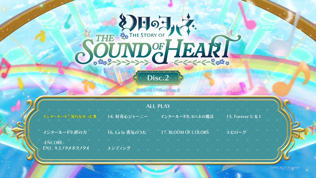 图片[3]-「幻日のヨハネ -The Story of the Sound of Heart-」 Blu-ray Memorial BOX 2023 [BDMV 3BD 61.5GB]-蓝光演唱会资源网