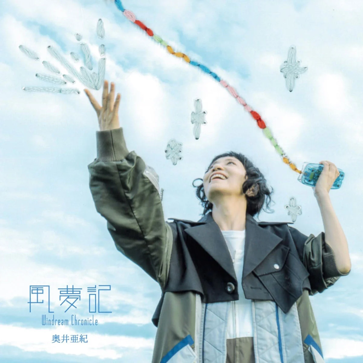 奥井亜紀 – 風夢記 Aki Okui – Kazamuki 2025 [24Bit/48kHz] [Hi-Res Flac 611MB]-蓝光演唱会资源网
