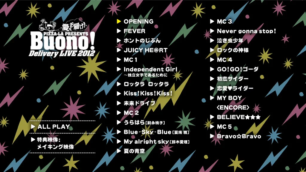 图片[2]-Buono! Live Delivery 2012 PIZZA-LA PRESENTS~Ai wo Otodoke!~ [BDISO 34GB]-蓝光演唱会资源网