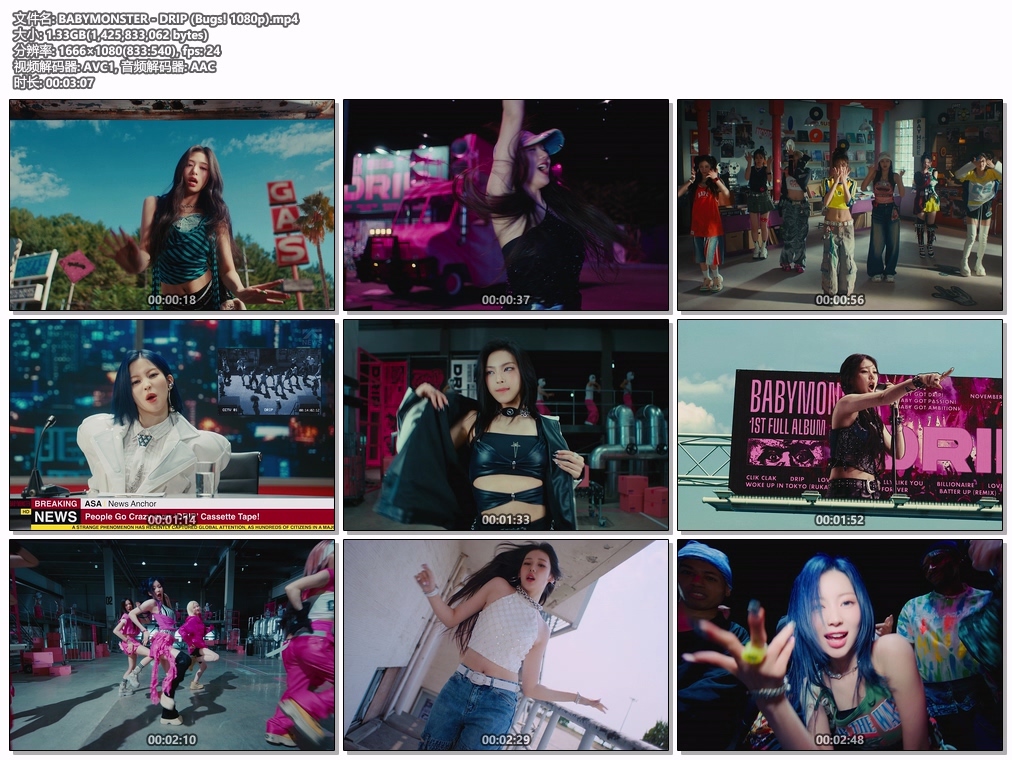 图片[2]-BlackPink – Lovesick Girls 2020 [Master Clean ProRes] [ProRes MOV 4.1GB]-蓝光演唱会资源网