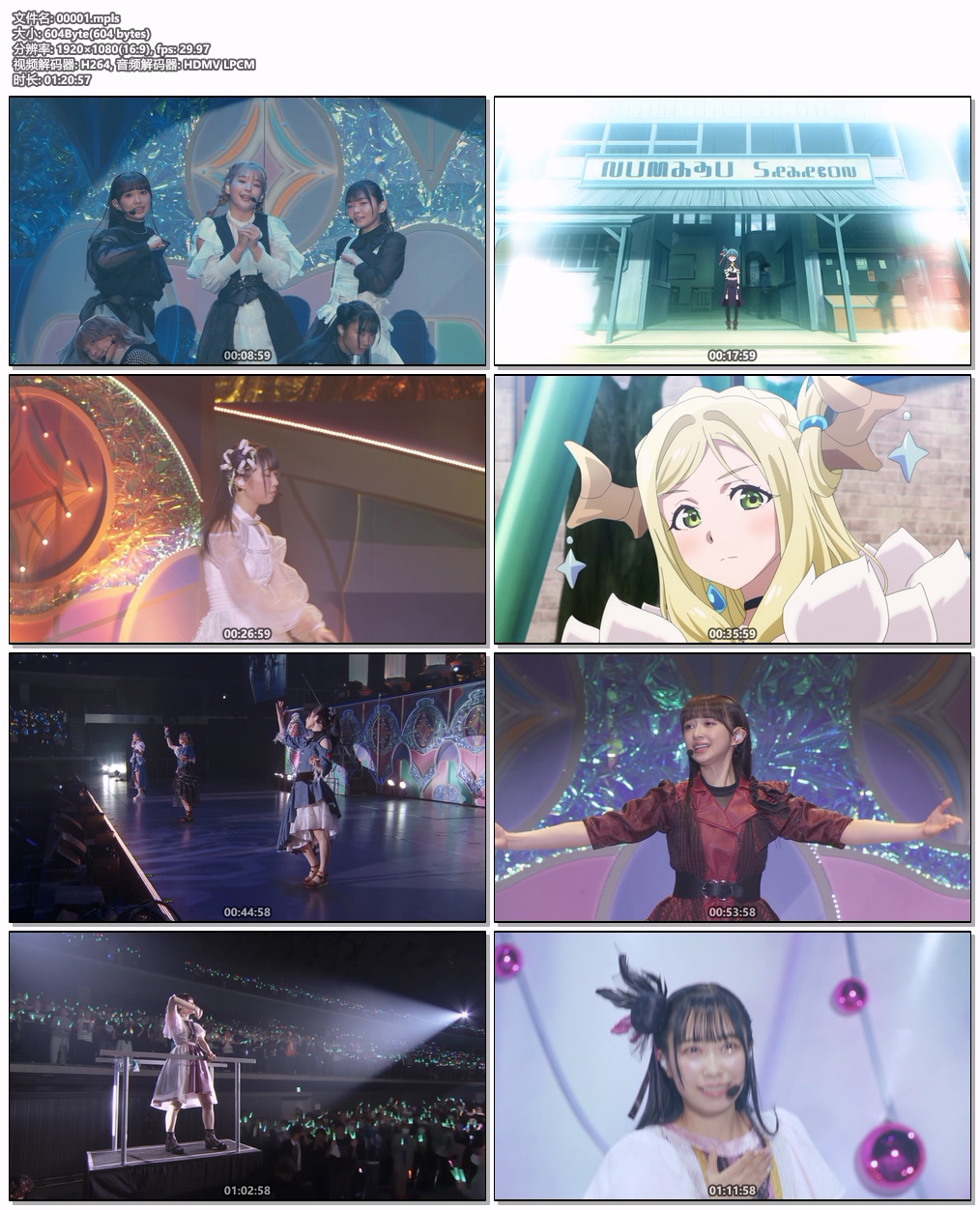 图片[8]-「幻日のヨハネ -The Story of the Sound of Heart-」 Blu-ray Memorial BOX 2023 [BDMV 3BD 61.5GB]-蓝光演唱会资源网