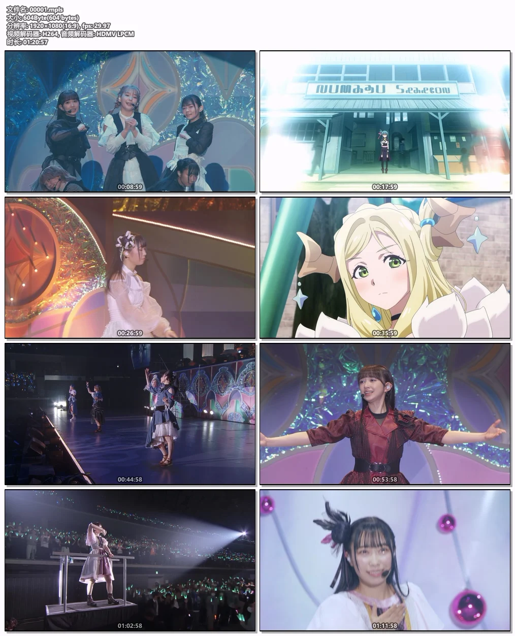 图片[8]-「幻日のヨハネ -The Story of the Sound of Heart-」 Blu-ray Memorial BOX 2023 [BDMV 3BD 61.5GB]-蓝光演唱会资源网