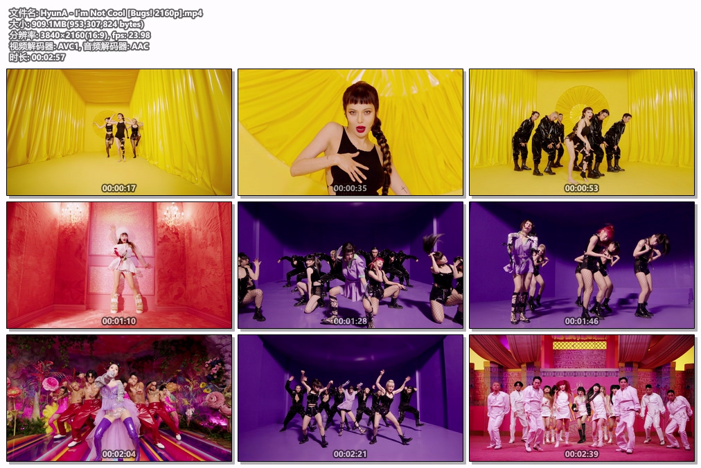 图片[2]-金泫雅 HyunA – I’m Not Cool [4K 2160P] [Bugs MP4 909.1MB]-蓝光演唱会资源网