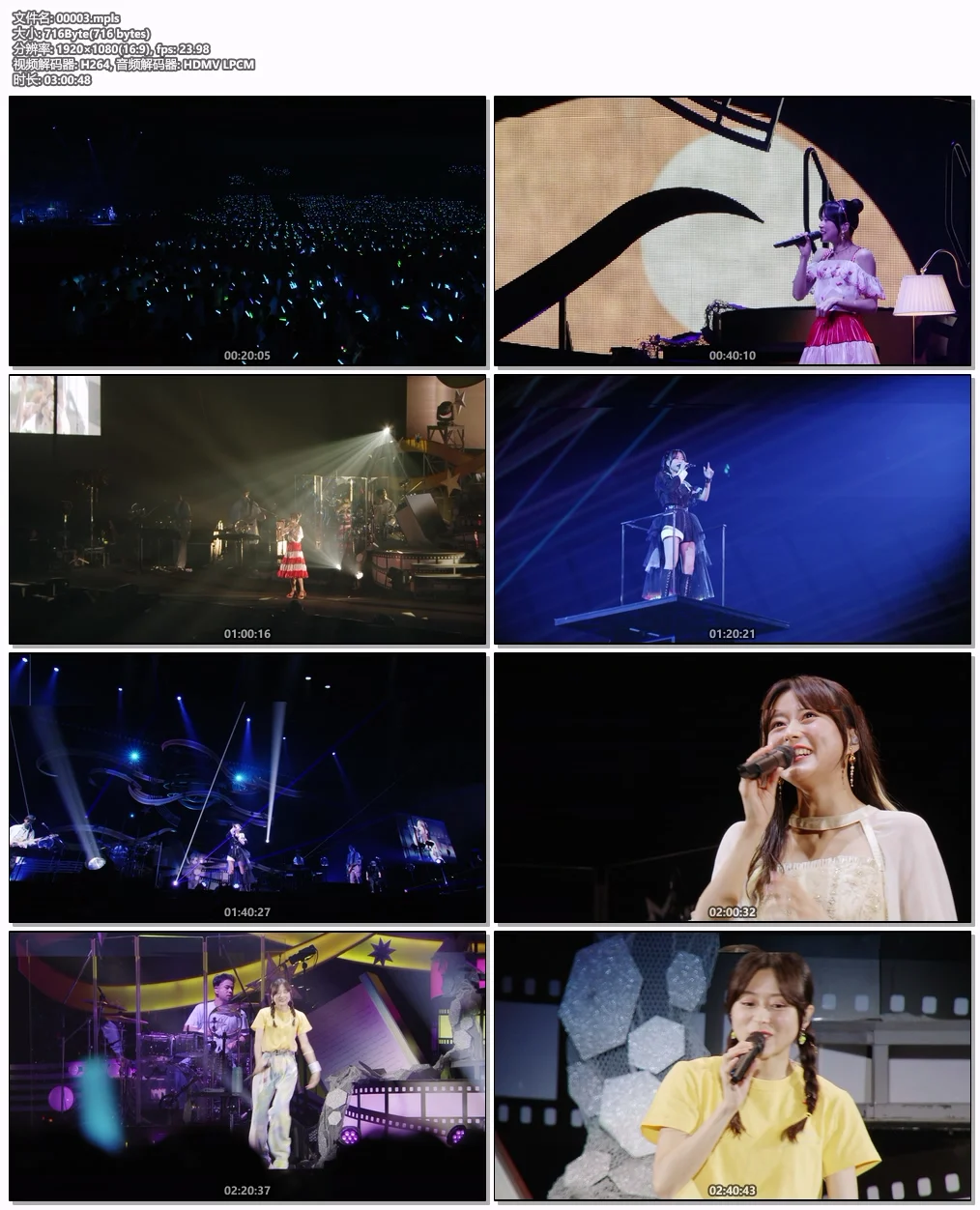 图片[6]-水瀬いのり Inori Minase – LIVE TOUR glow 2023 [BDISO 45.8GB]-蓝光演唱会资源网