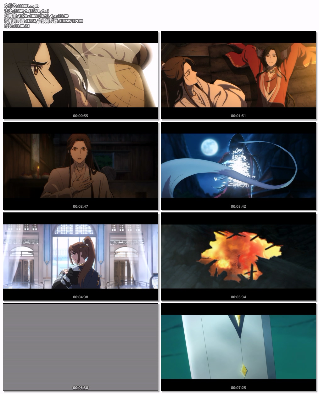 图片[6]-シド – 面影 CD+BD 2024 [BDMV 3.47GB]-蓝光演唱会资源网