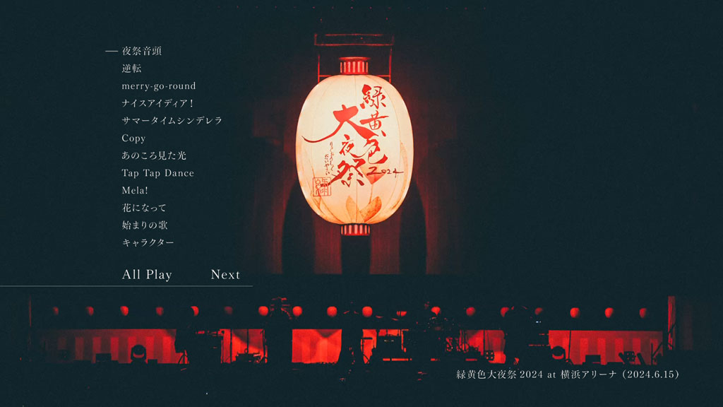 图片[2]-緑黄色社会 Ryokuoushoku Shakai – Channel U CD+BD 2025 [BDMV 40.6GB]-蓝光演唱会资源网