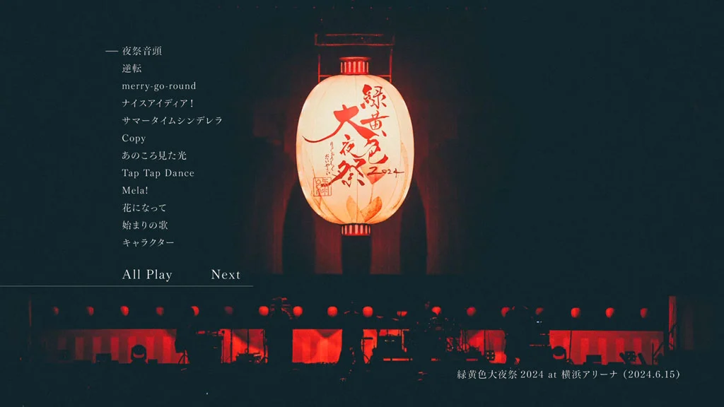 图片[2]-緑黄色社会 Ryokuoushoku Shakai – Channel U CD+BD 2025 [BDMV 40.6GB]-蓝光演唱会资源网