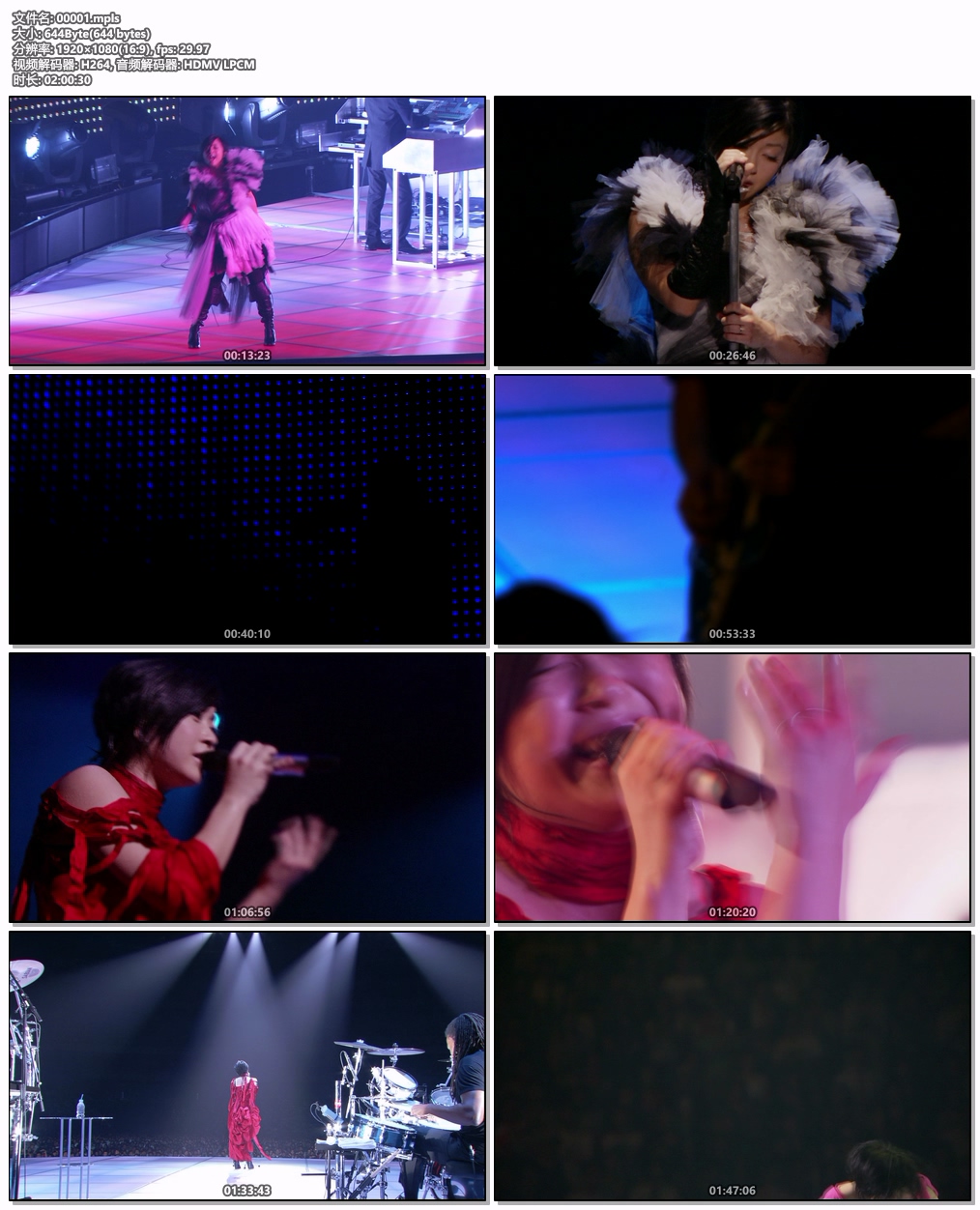 图片[6]-宇多田ヒカル Utada Hikaru – UTADA UNITED 2006 [BDISO 35.7GB]-蓝光演唱会资源网