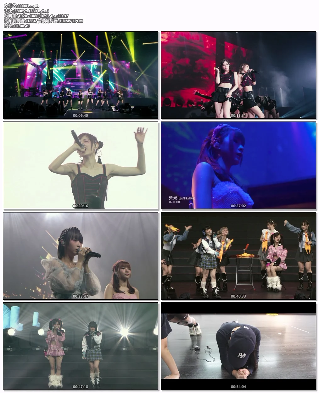 图片[7]-Lolly Talk – 10+1 / Little Things Concert 2023 Bluray Blu-ray 1080i AVC LPCM 2.0 [自购原盘] [BDISO 2BD 35.9GB]-蓝光演唱会资源网