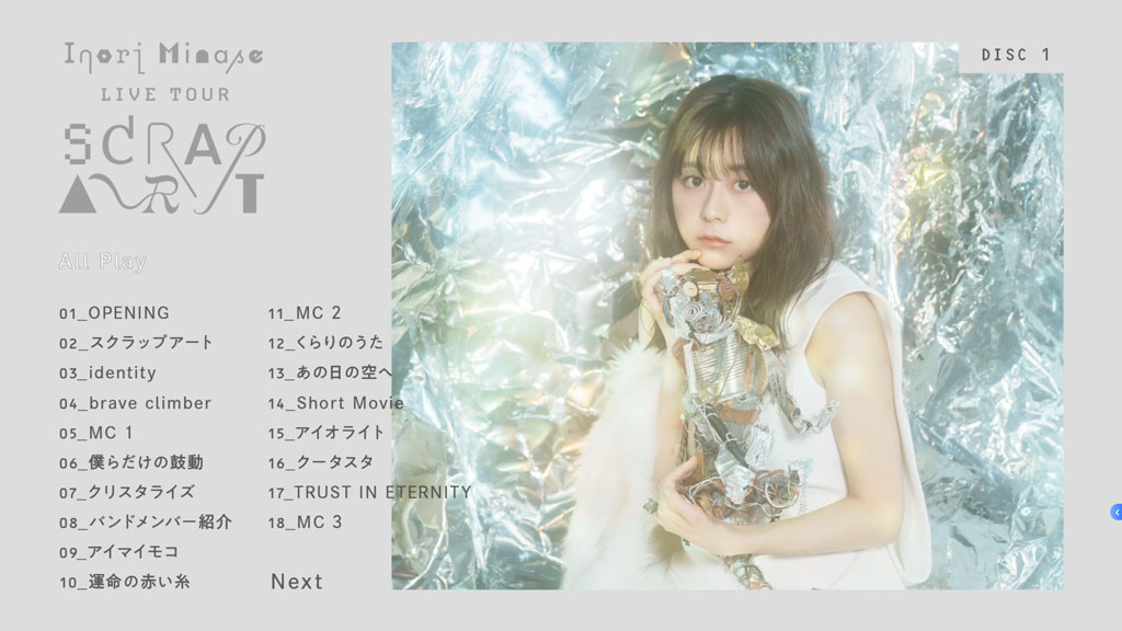 图片[2]-水瀬いのり Inori Minase – Inori Minase LIVE TOUR 2023 SCRAP ART [2024] [BDISO 2BD 69.1GB]-蓝光演唱会资源网