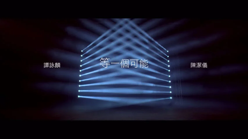 图片[2]-谭咏麟 – 欣赏精选 卡拉OK [DVD ISO 1.67GB]-蓝光演唱会资源网
