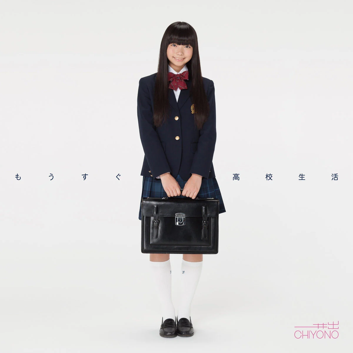 井出ちよの わたしの高校生活 Chiyono Ide – Mou Sugu Koukou Seikatsu 2016 [24Bit/96kHz] [Hi-Res Flac 1.17GB]-蓝光演唱会资源网