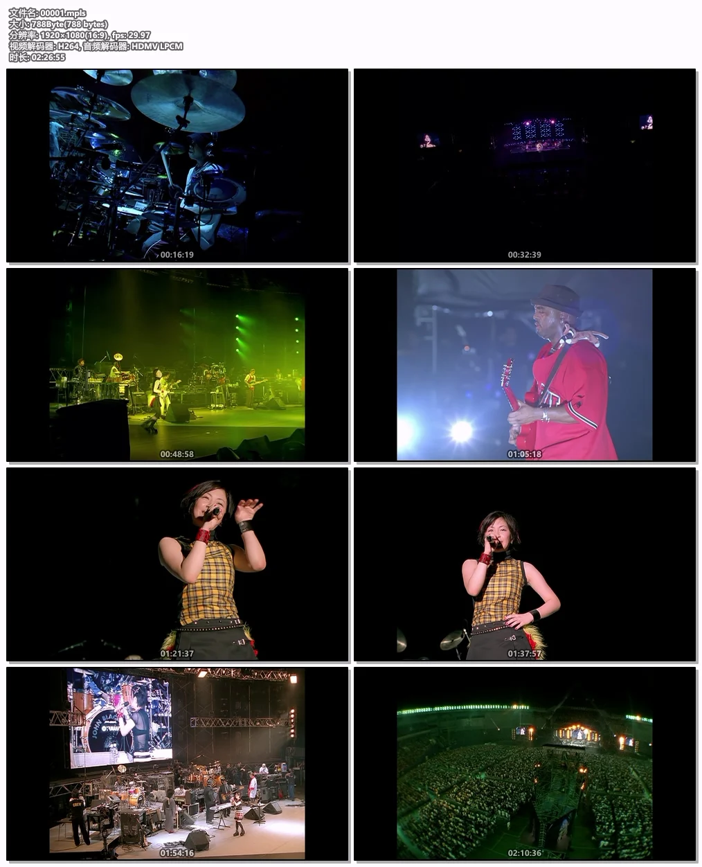 图片[6]-宇多田ヒカル Utada Hikaru – BOHEMIAN SUMMER 2000 [BDISO 39.8GB]-蓝光演唱会资源网