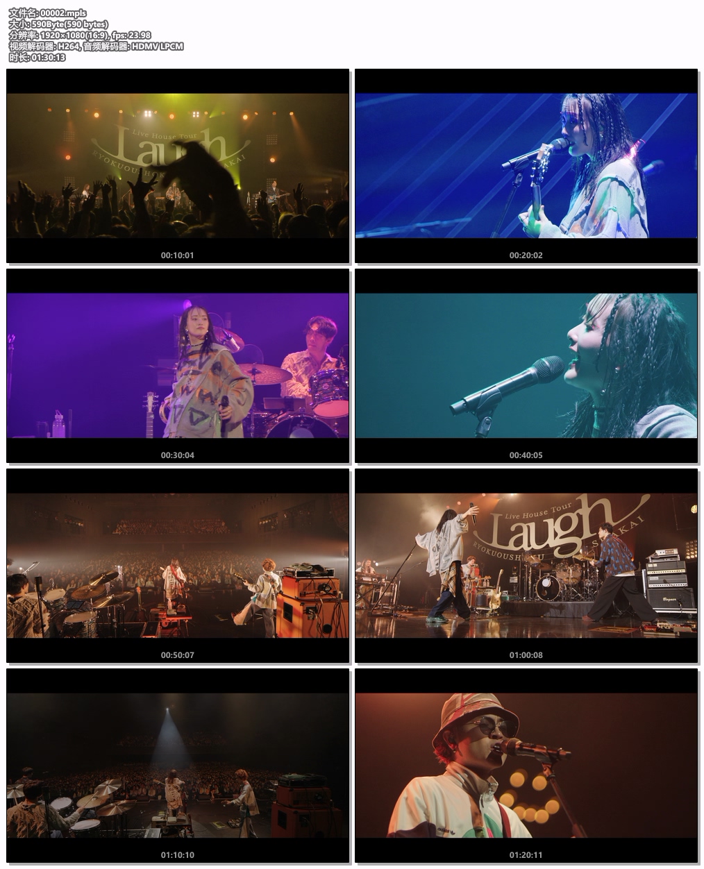 图片[6]-緑黄色社会 Ryokuoushoku Shakai – Channel U CD+BD 2025 [BDMV 40.6GB]-蓝光演唱会资源网