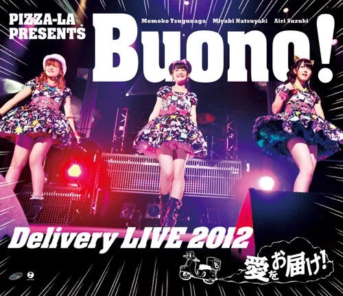 Buono! Live Delivery 2012 PIZZA-LA PRESENTS~Ai wo Otodoke!~ [BDISO 34GB]-蓝光演唱会资源网