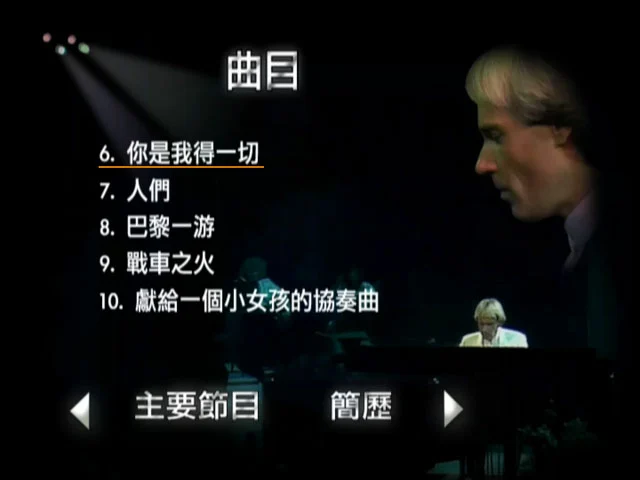 图片[5]-理查德·克莱德曼 音乐会 RICHARD CLAYDRMAN Live in Concert [DVD ISO 3.66GB]-蓝光演唱会资源网